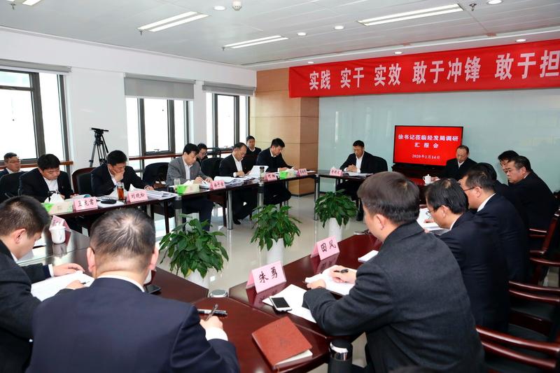 徐子佳调研开发区经发局