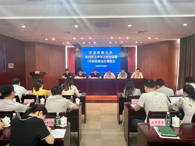 微信图片_20230728165153.jpg