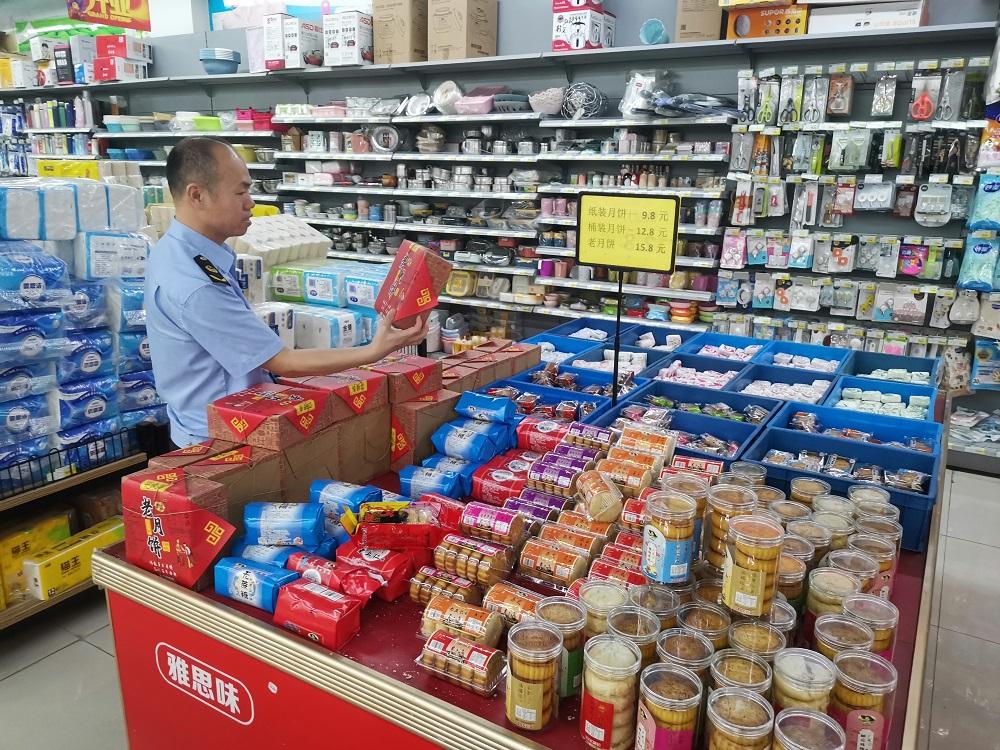 微信图片_20230928160544.jpg