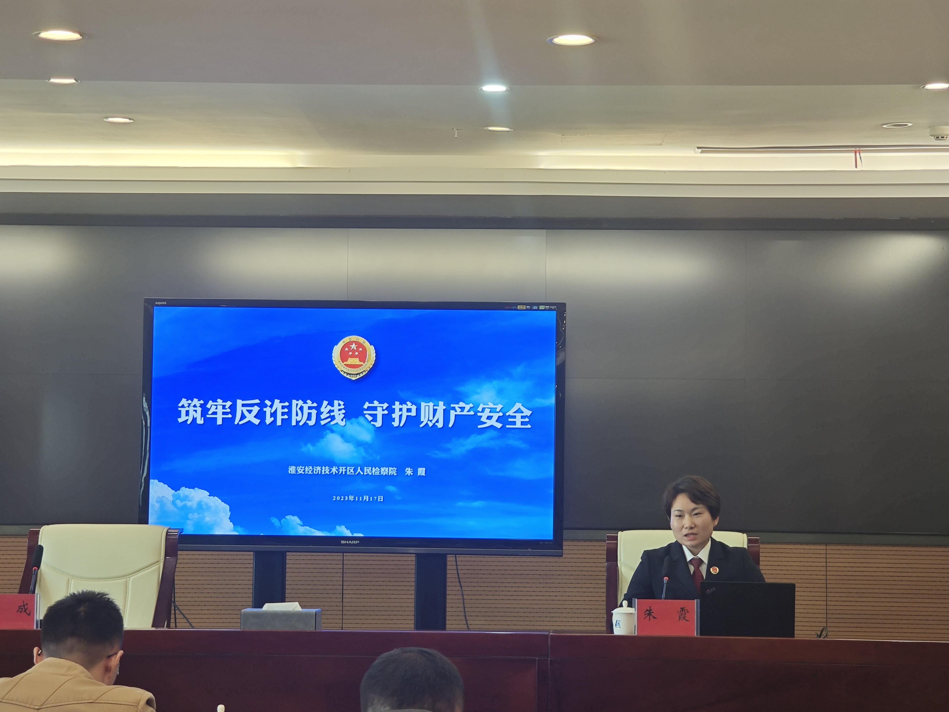 微信图片_20231120093958.jpg