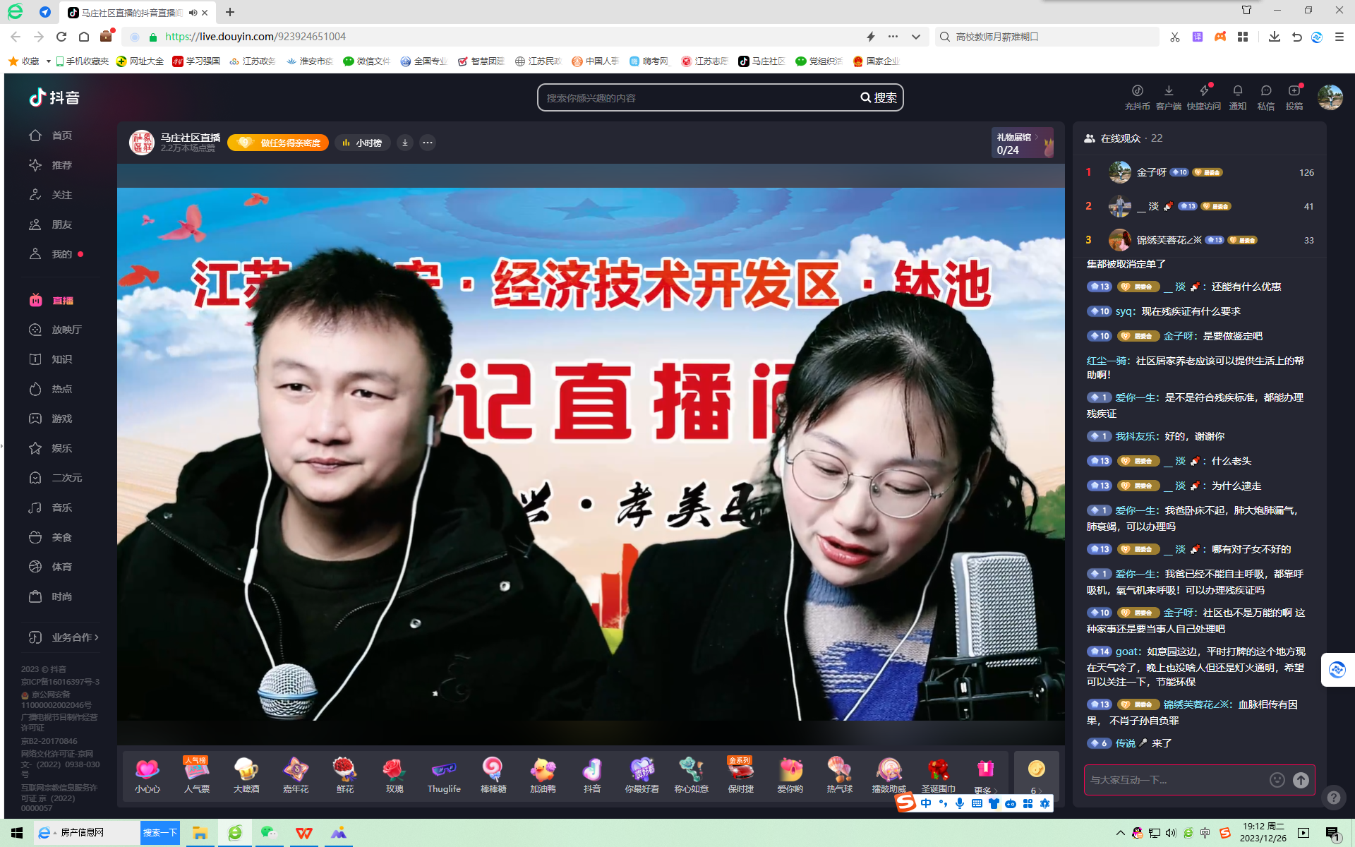 微信图片_20240429110422.png
