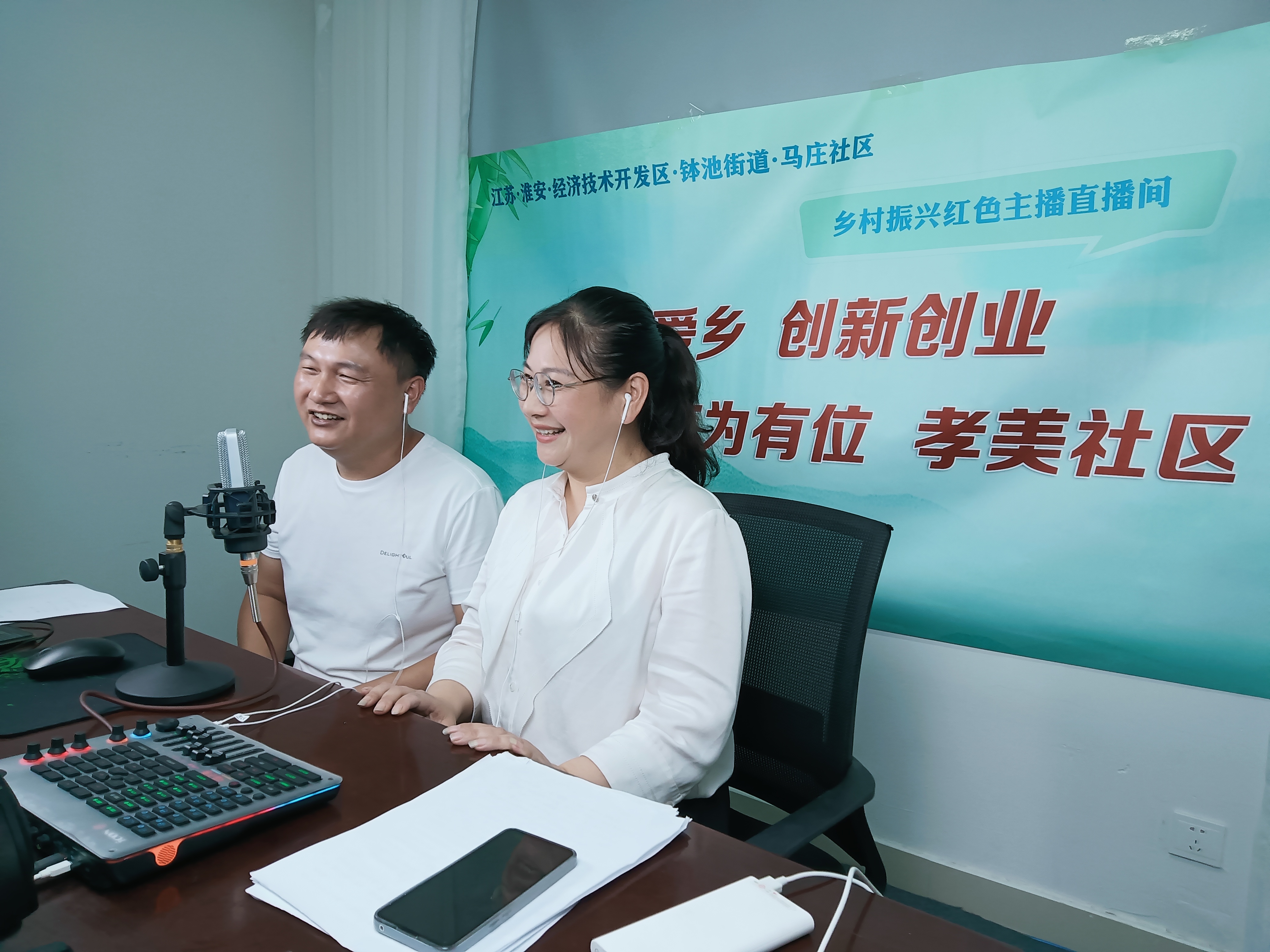 书记直播.jpg
