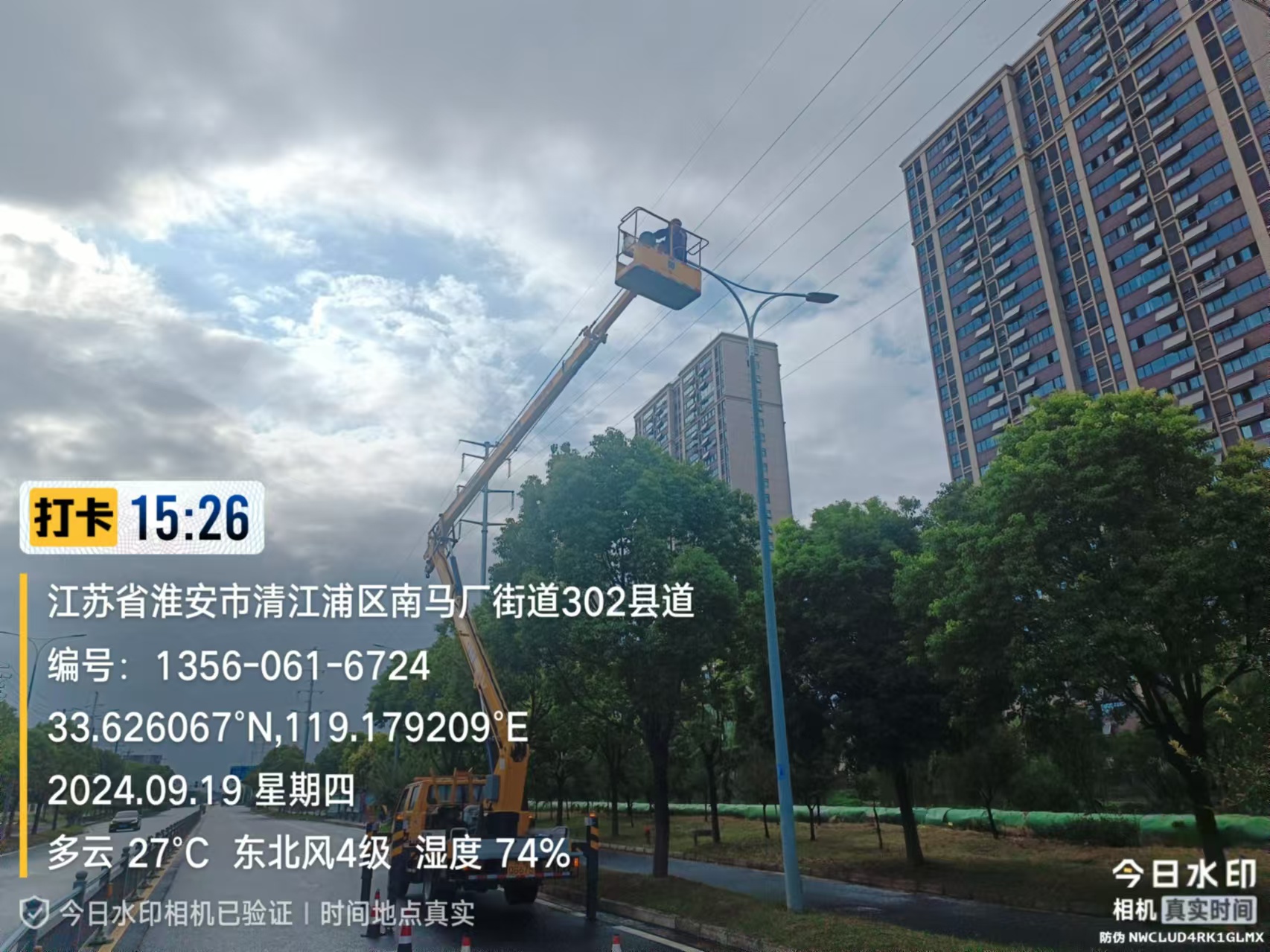 微信图片_20240920101714.jpg