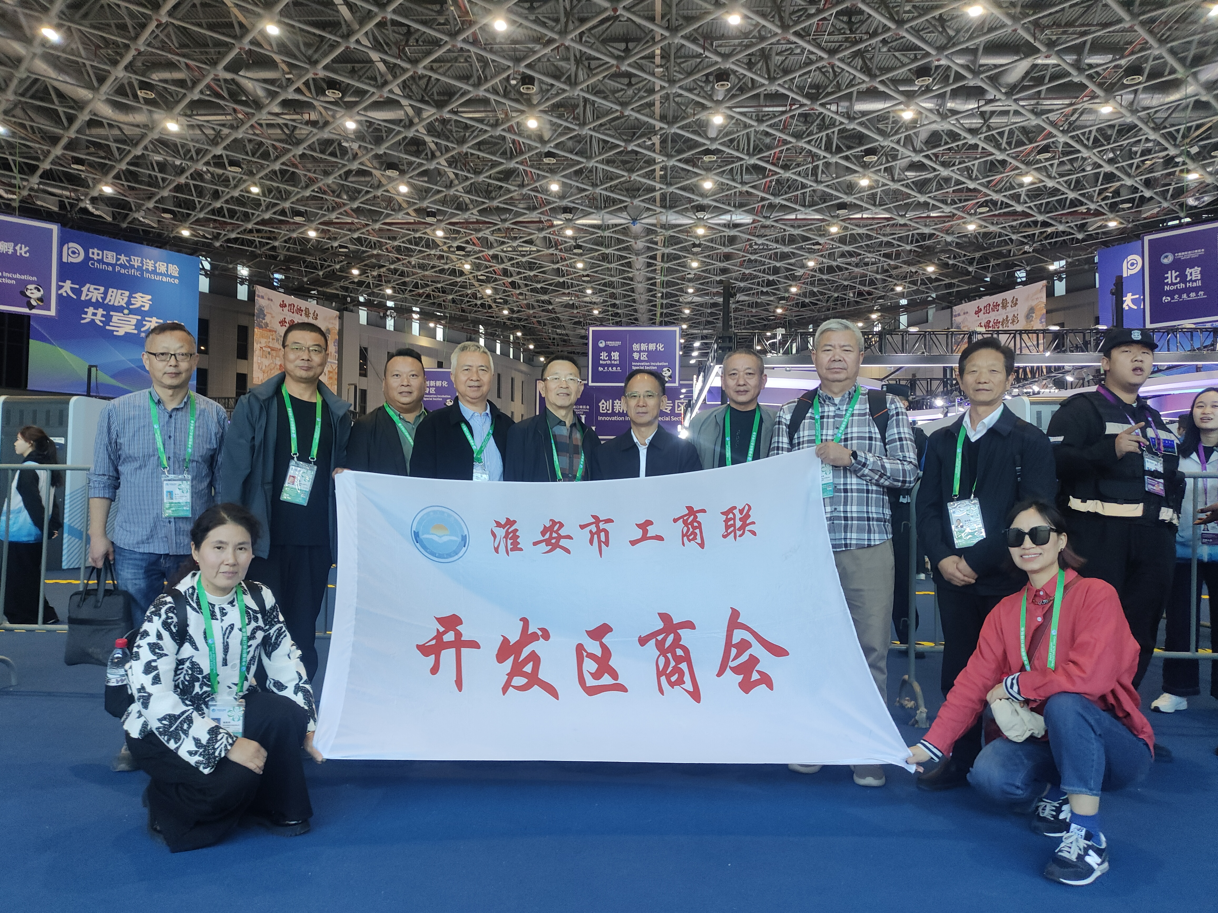 进博会.jpg