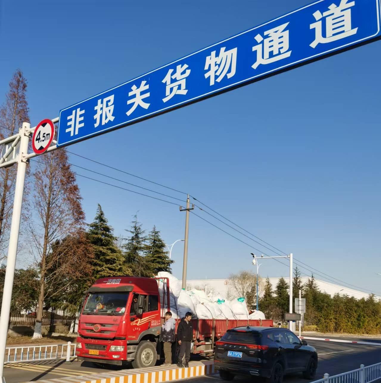 微信图片_20250110161648.jpg
