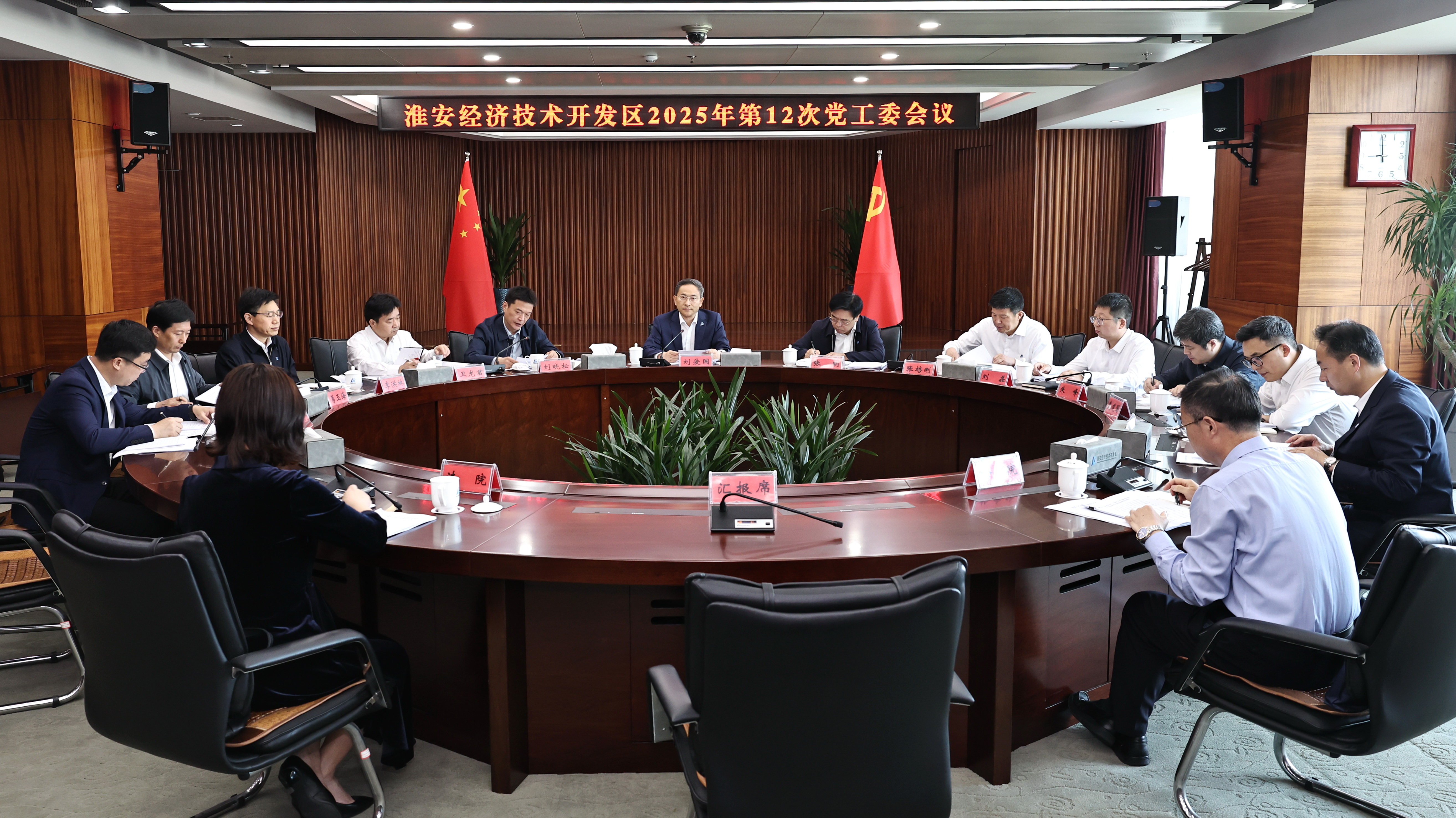 刚刚，区党工委研究了这些工作……