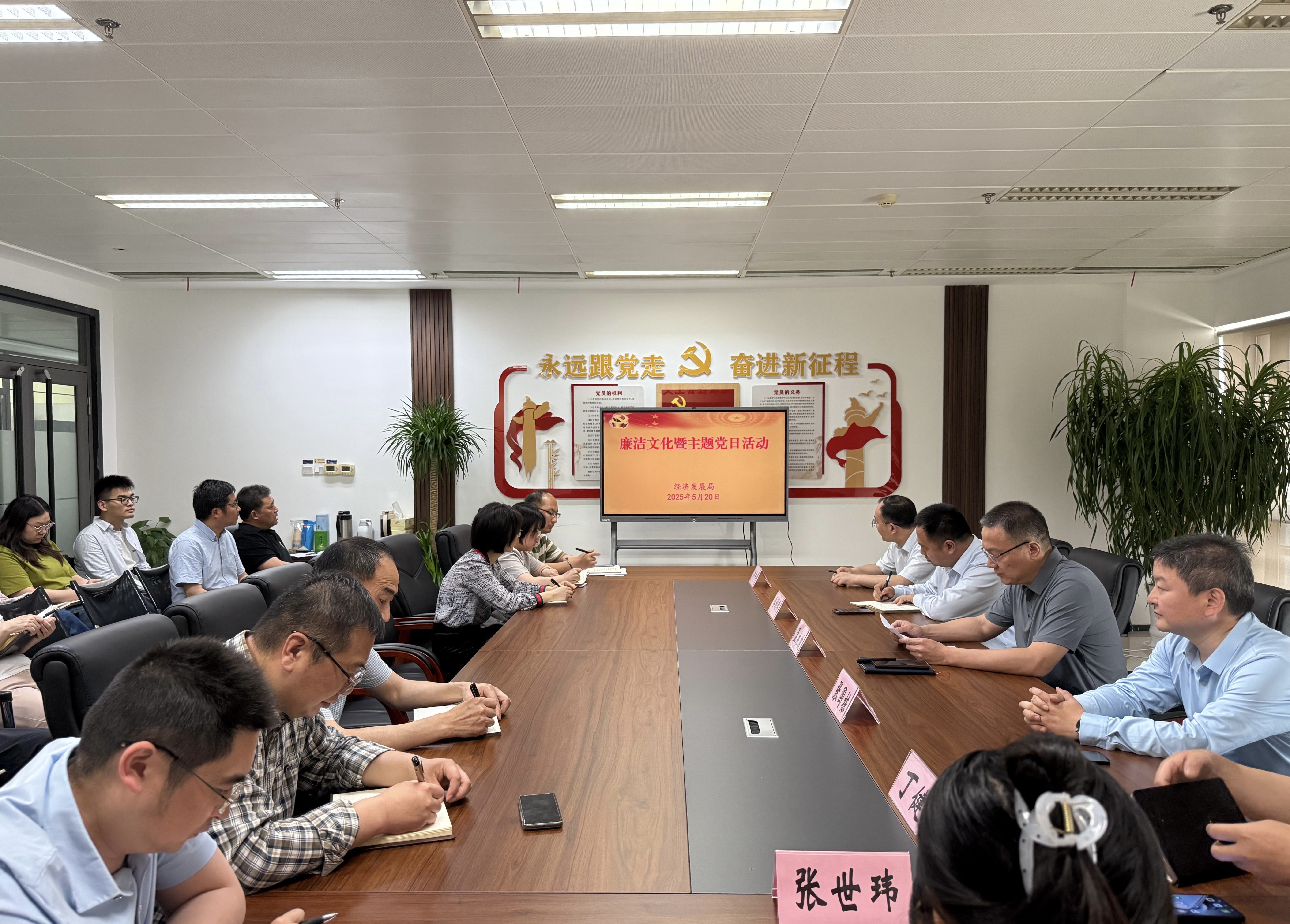 经济发展局活动.jpg