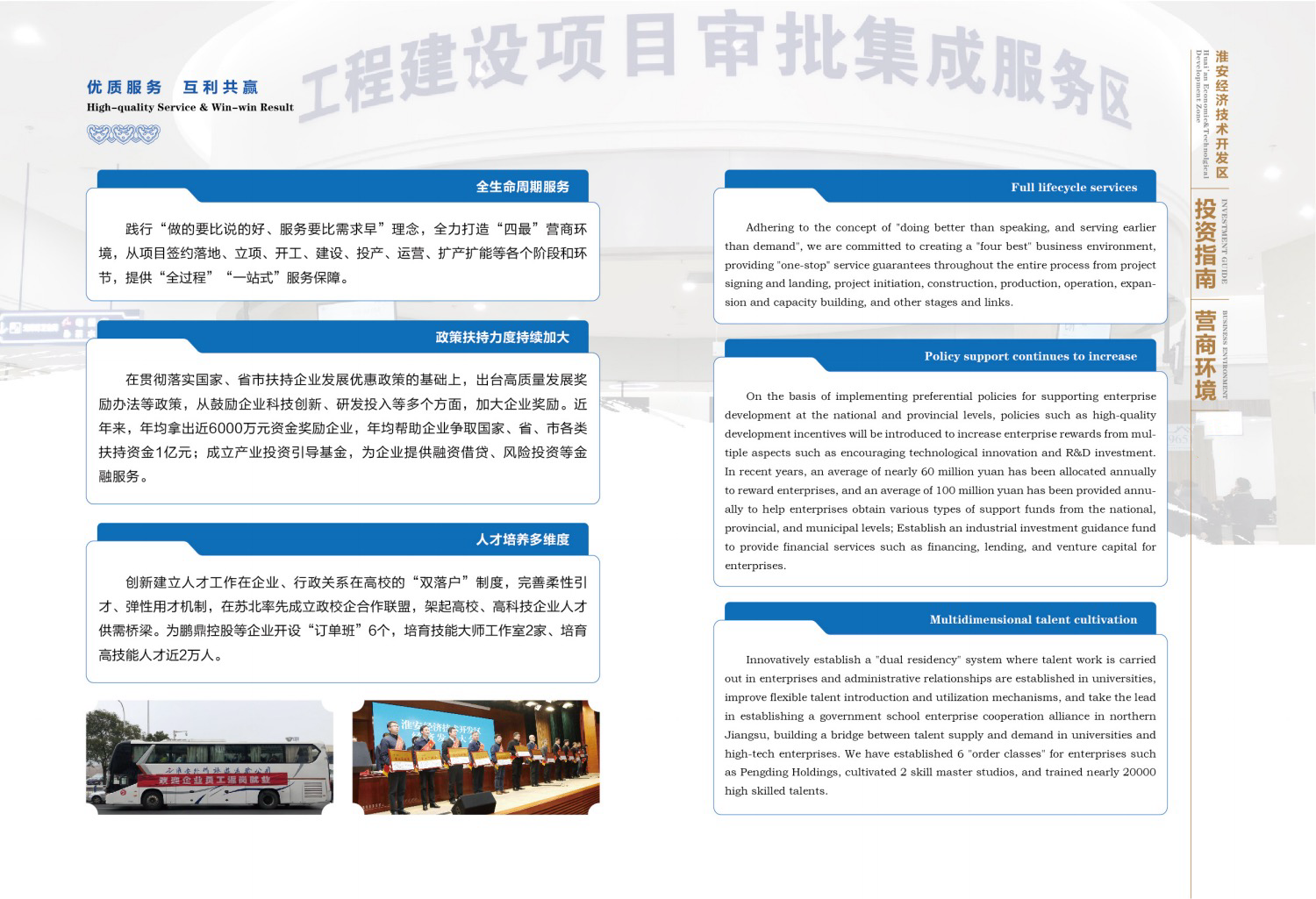IMG_7389.PNG
