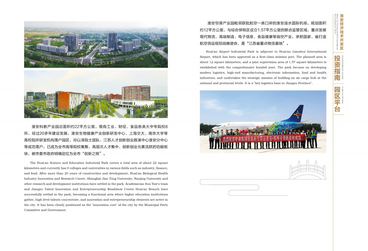 IMG_7379.PNG