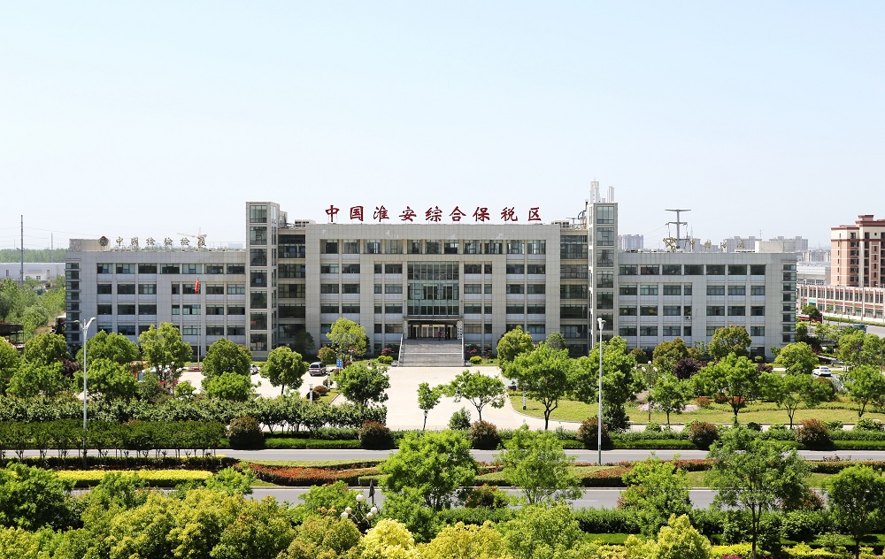 综保区.jpg