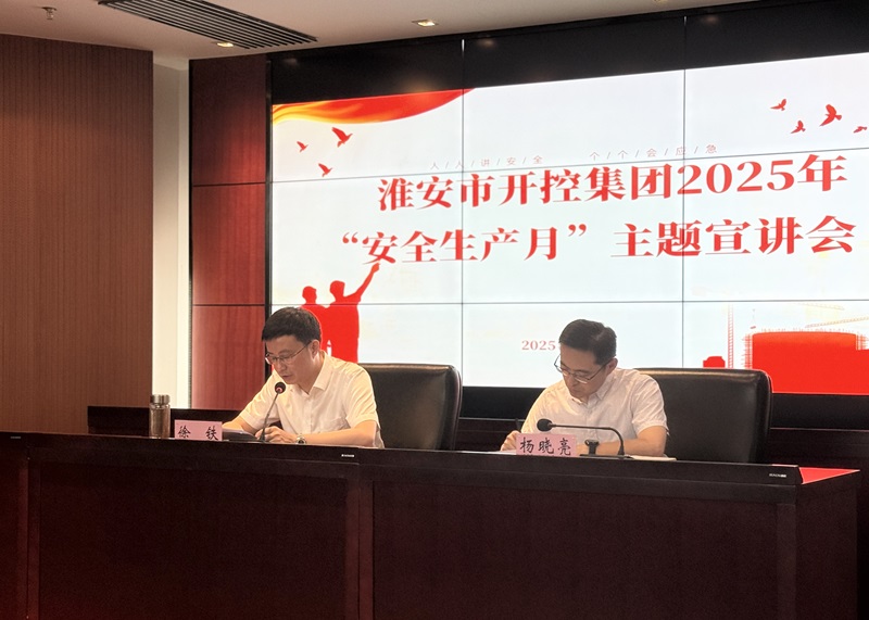 微信图片_20250610134116.jpg
