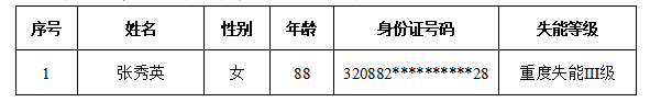QQ_1753774349903.png