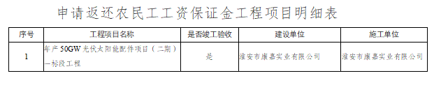 QQ_1753322344701.png