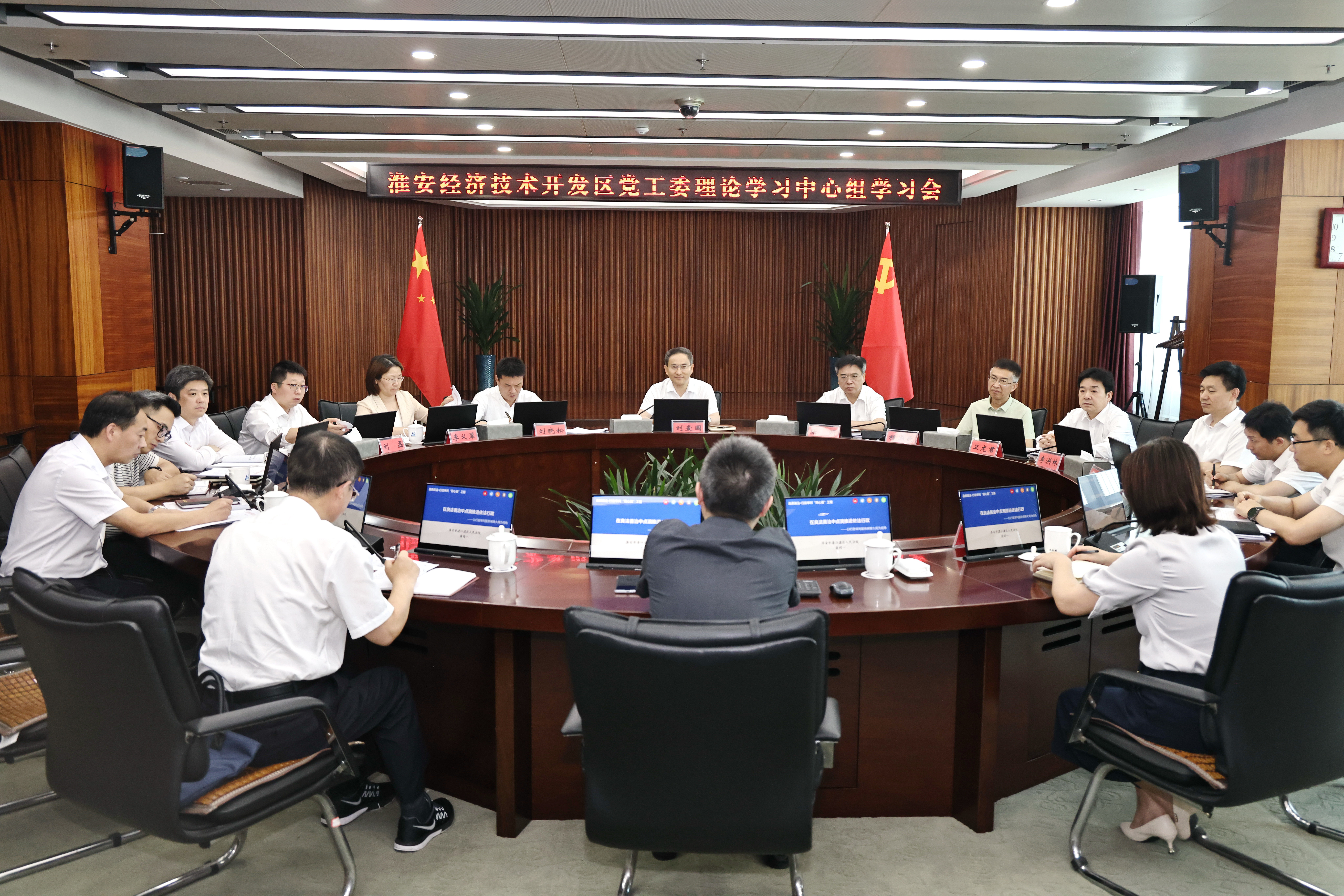 区党工委理论学习中心组学习会召开