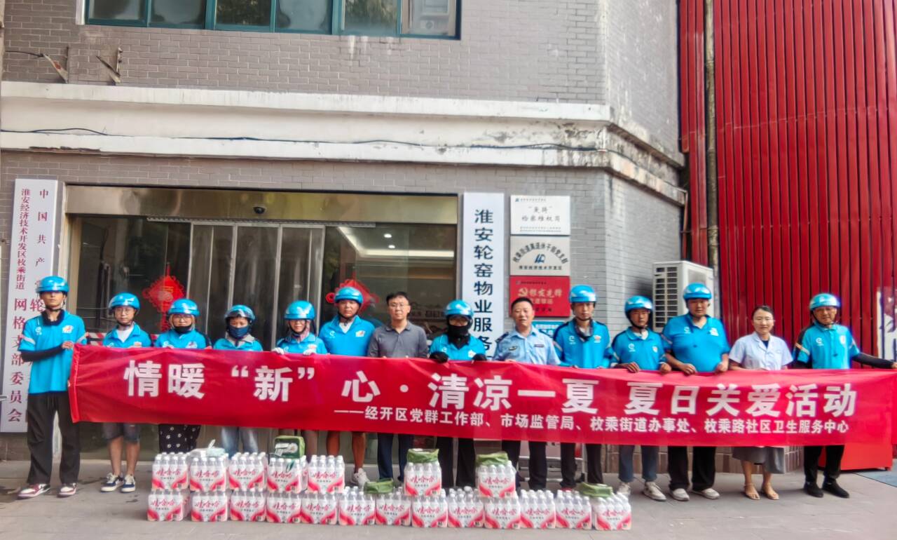 QQ图片20250725152833.jpg
