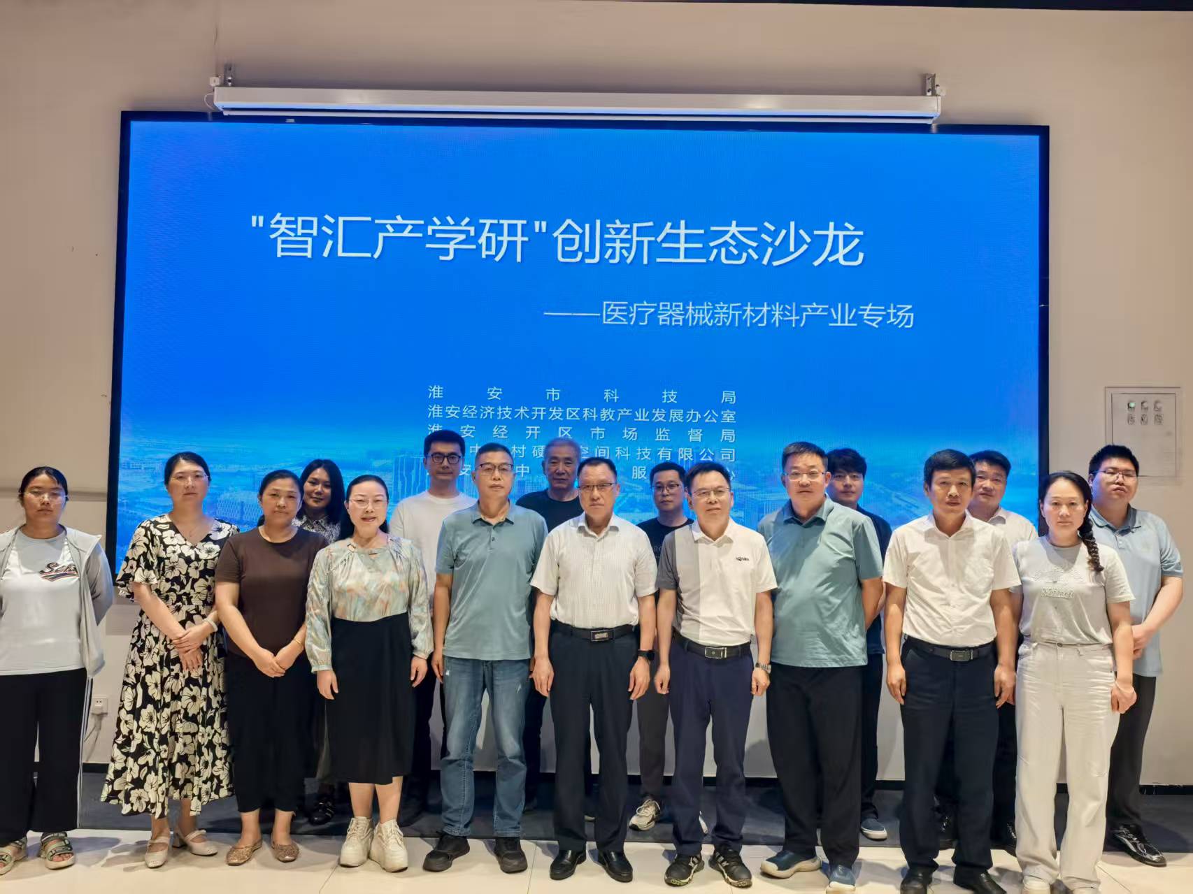 微信图片_20250731112248.jpg