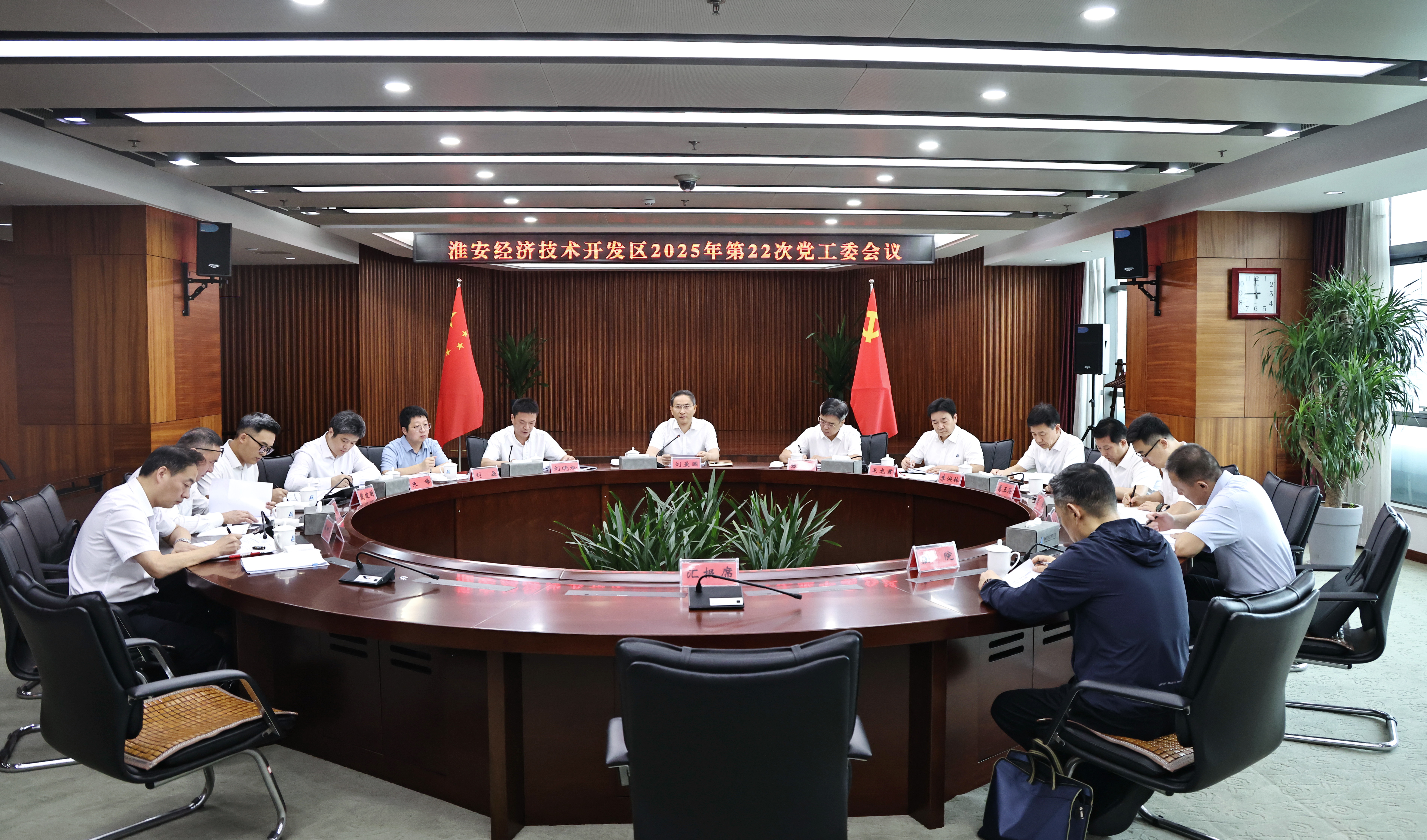 刚刚，区党工委重点研究了这些事项！