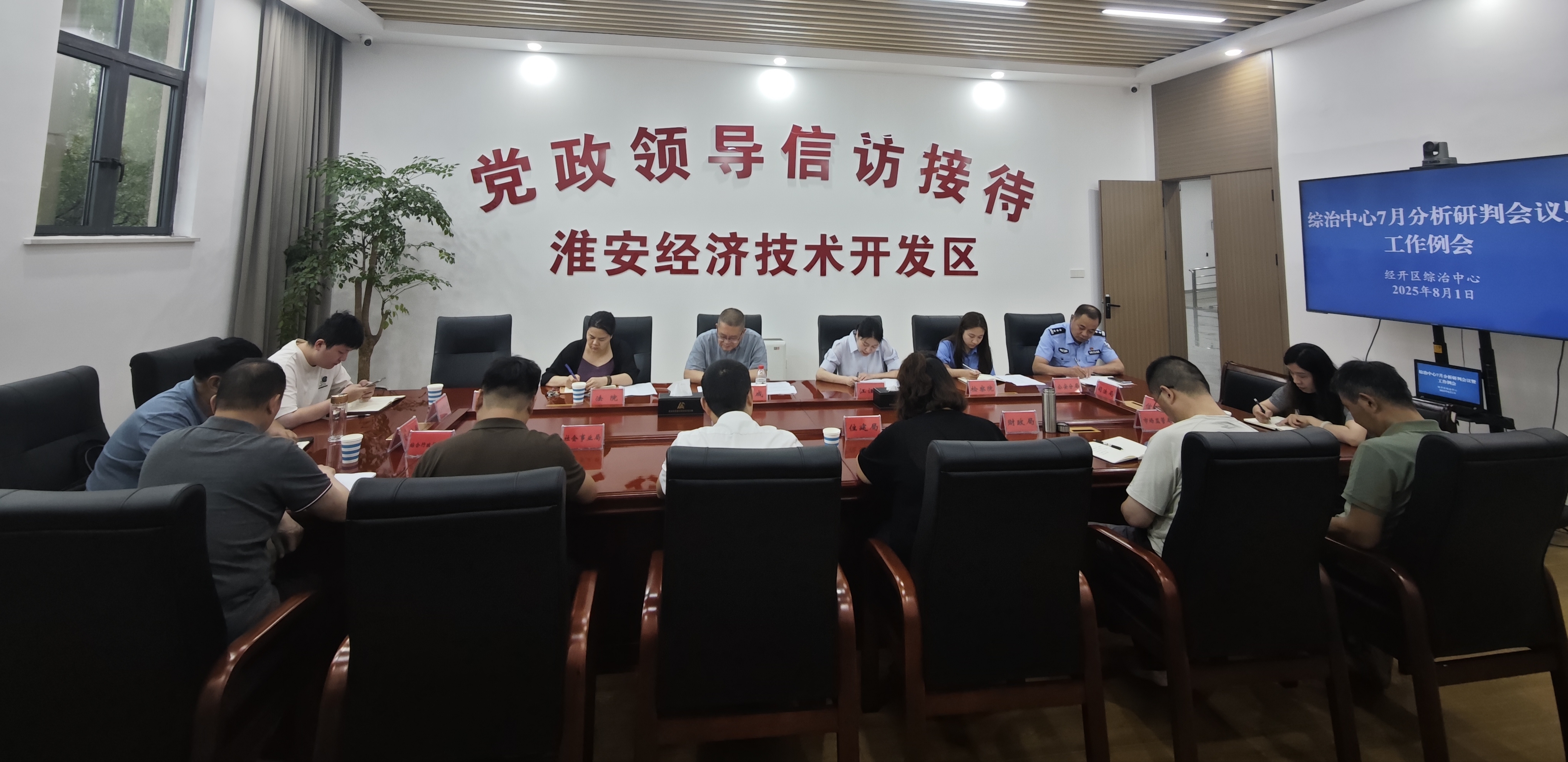 微信图片_20250805171232.jpg