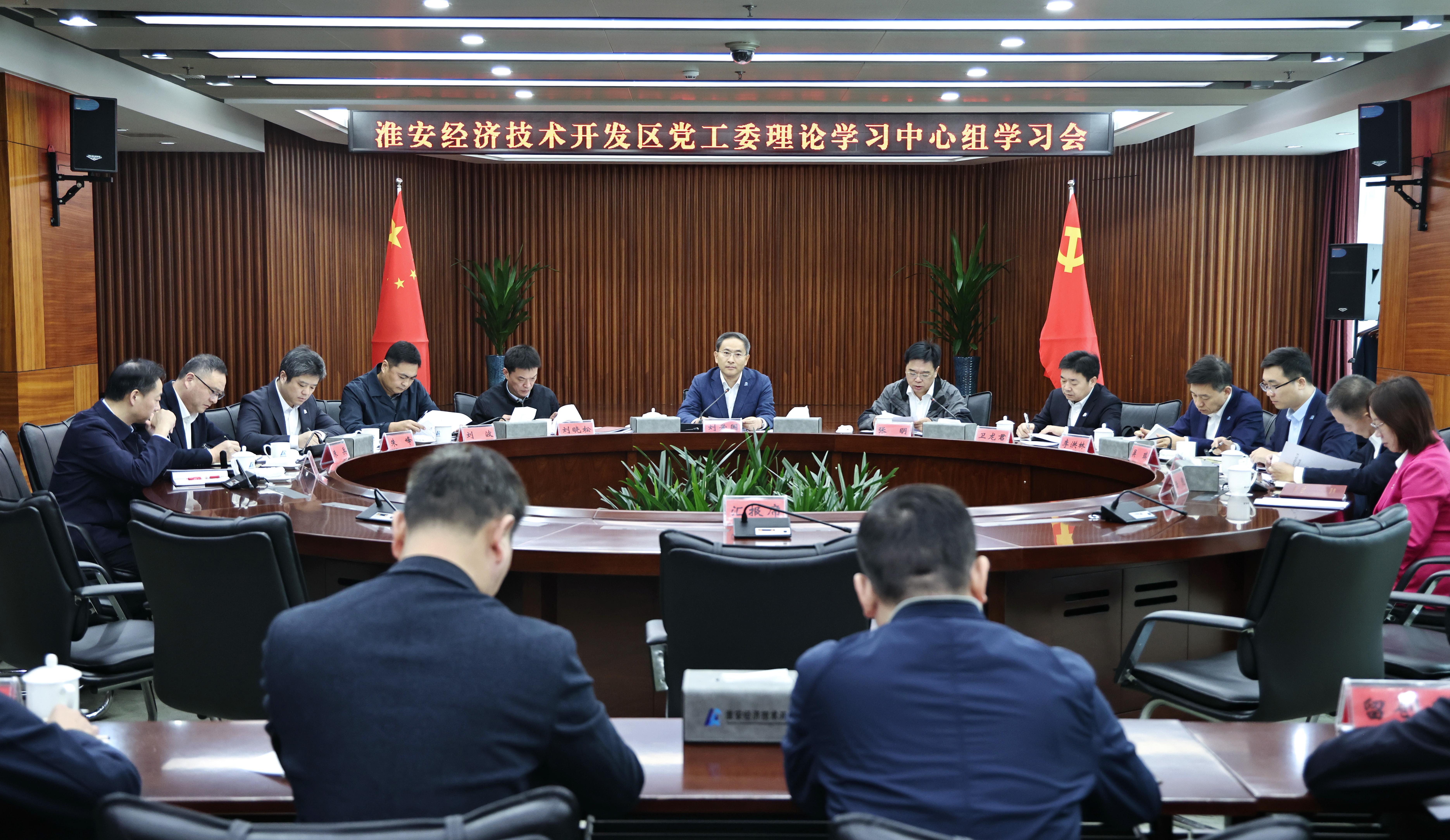 区党工委理论学习中心组学习会召开