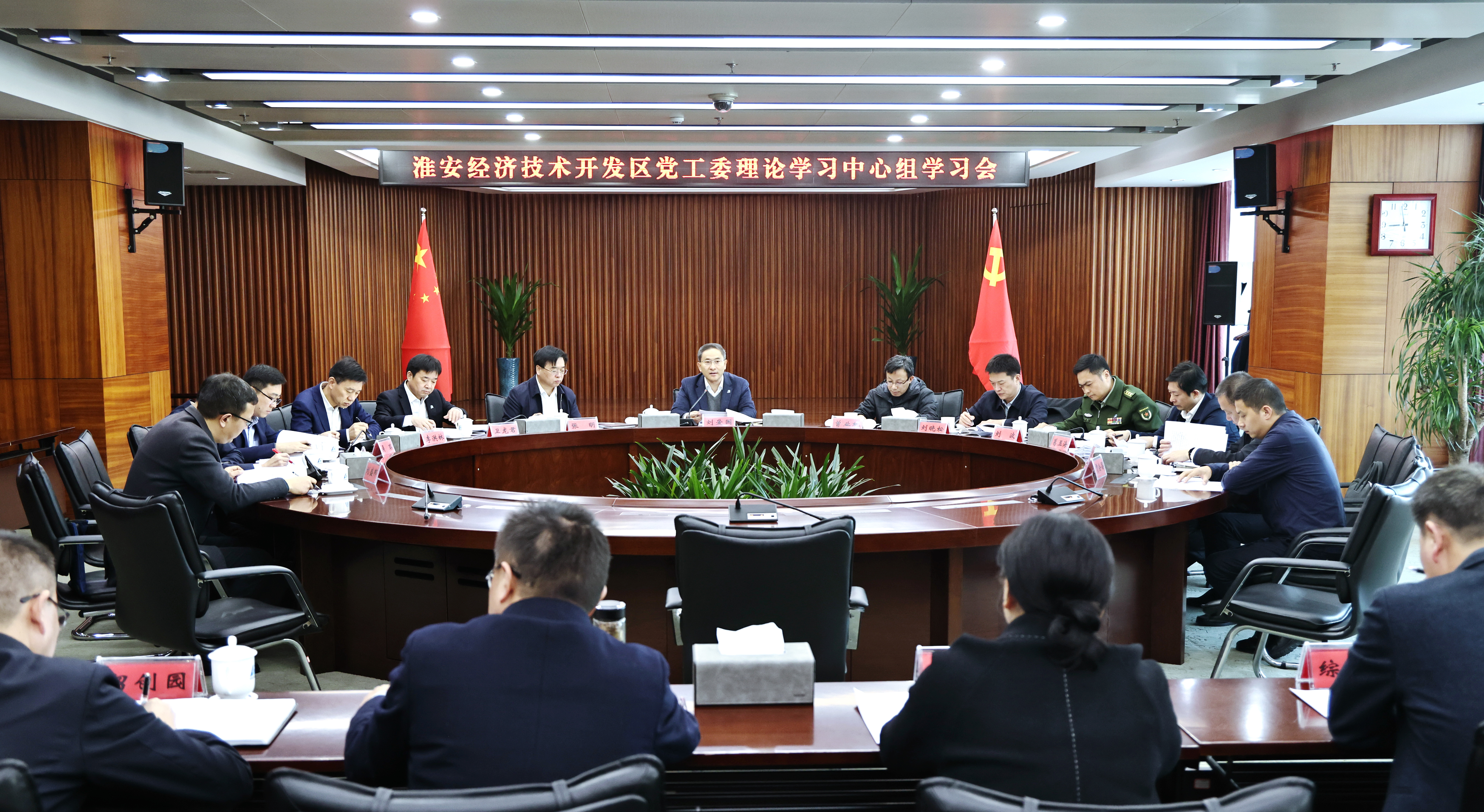 区党工委理论学习中心组学习会召开
