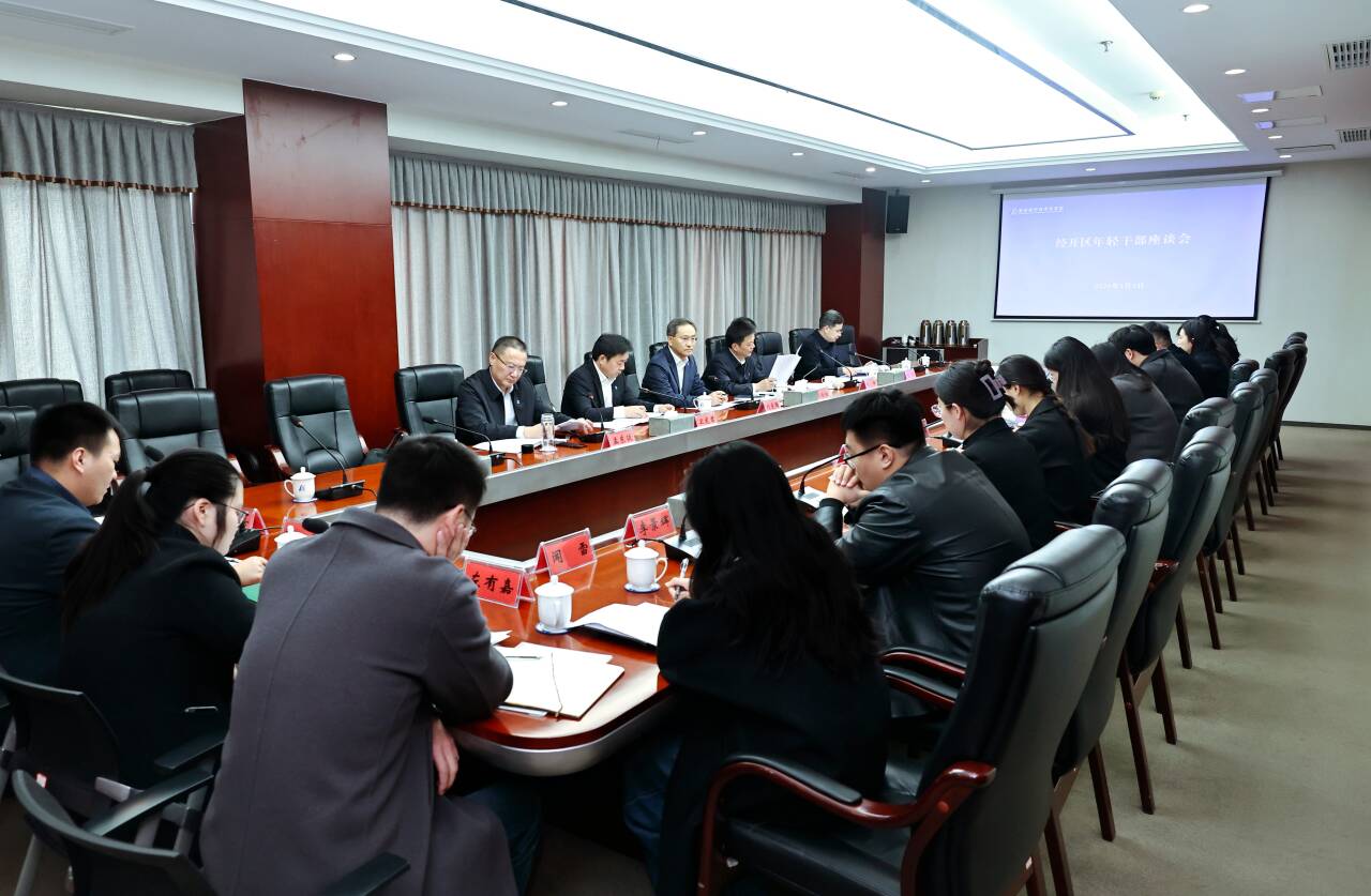 今天，区党工委与年轻干部聊聊奋斗与成长