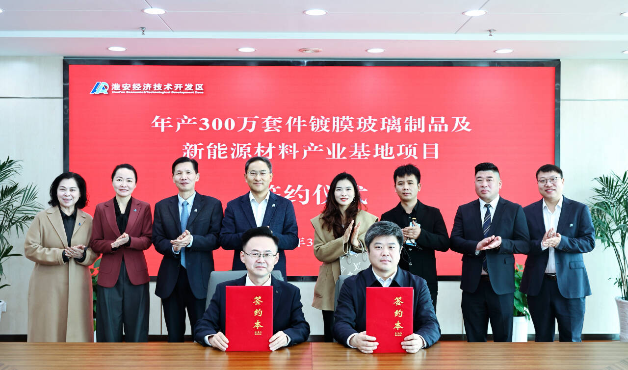 总投资10亿元项目，签约落户经开区！