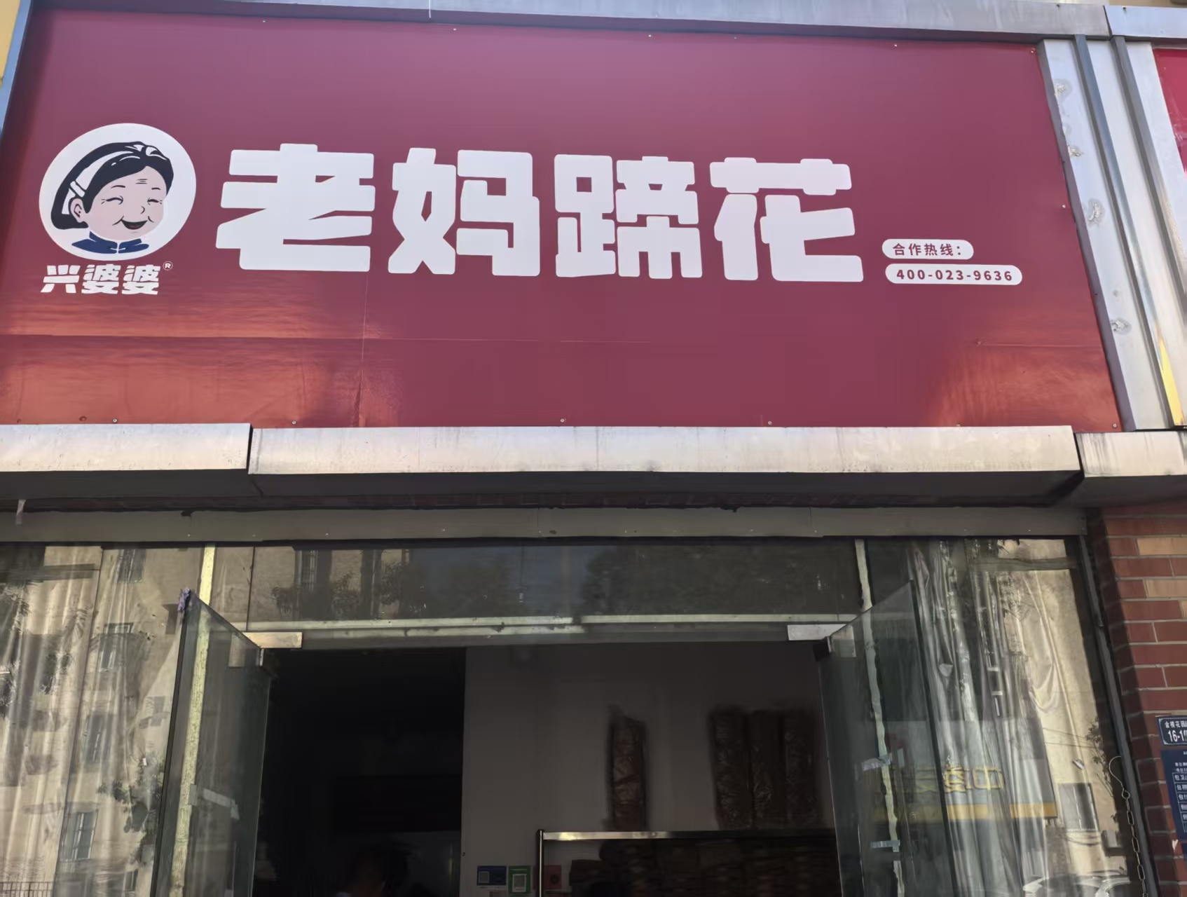 图片6.png