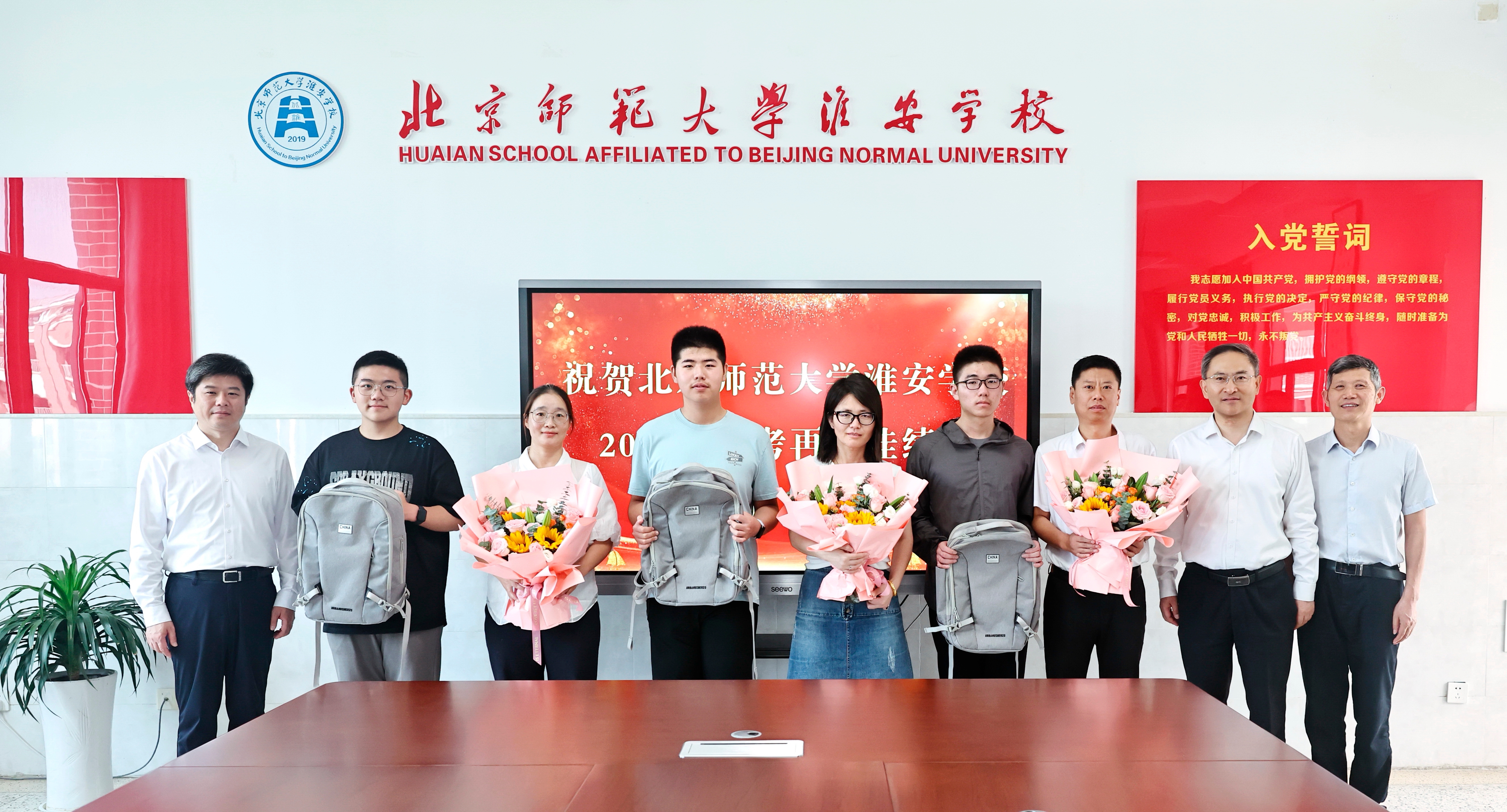 你就是我们的骄傲！刘爱国看望慰问北师大淮安学校优秀教师、优秀学子代表