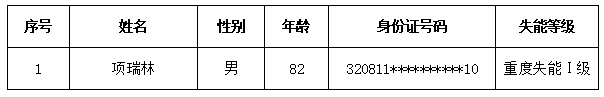 QQ_1782716165581.png
