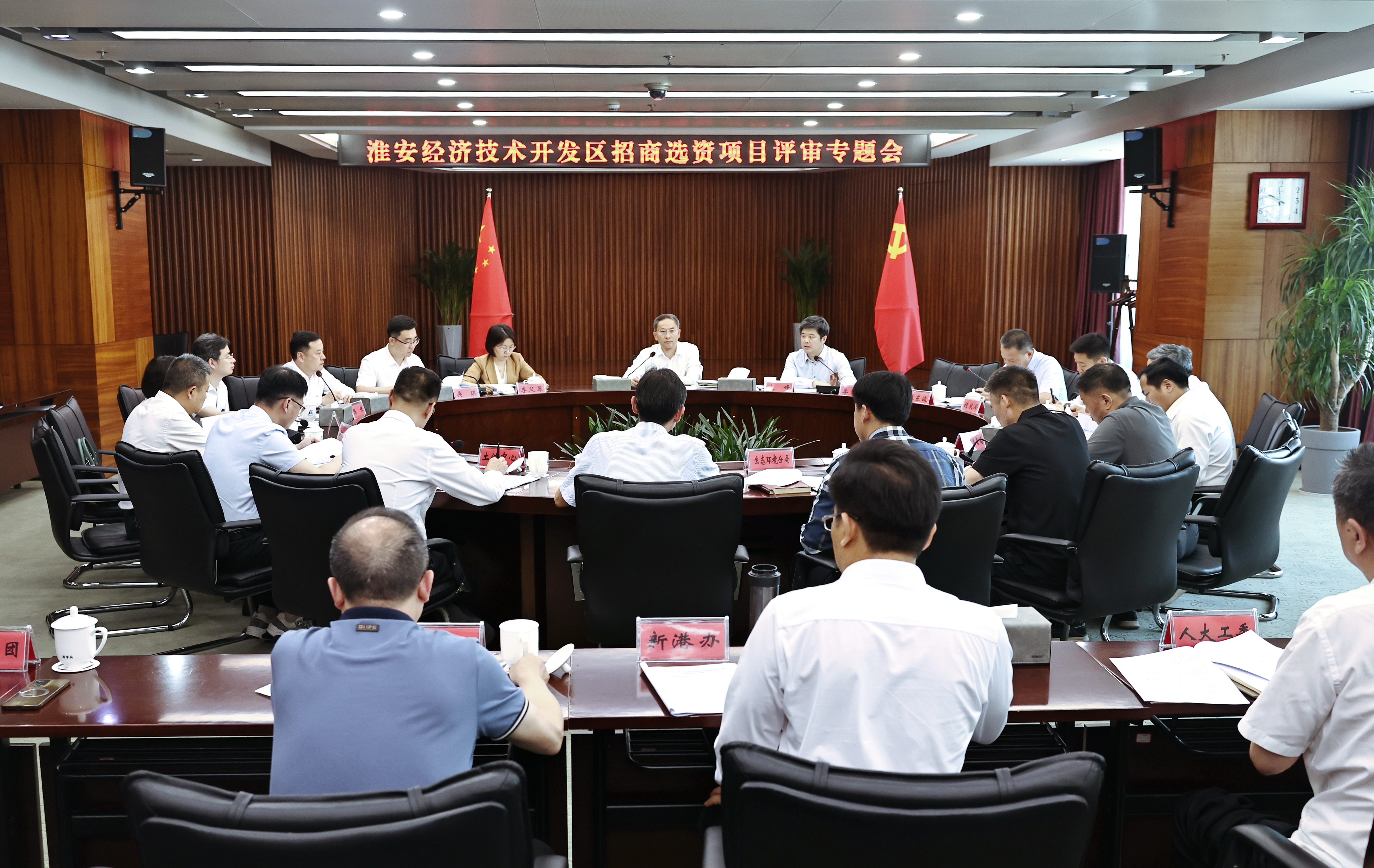 区招商选资项目评审专题会召开