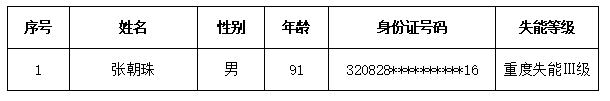 QQ_1780472513248.png