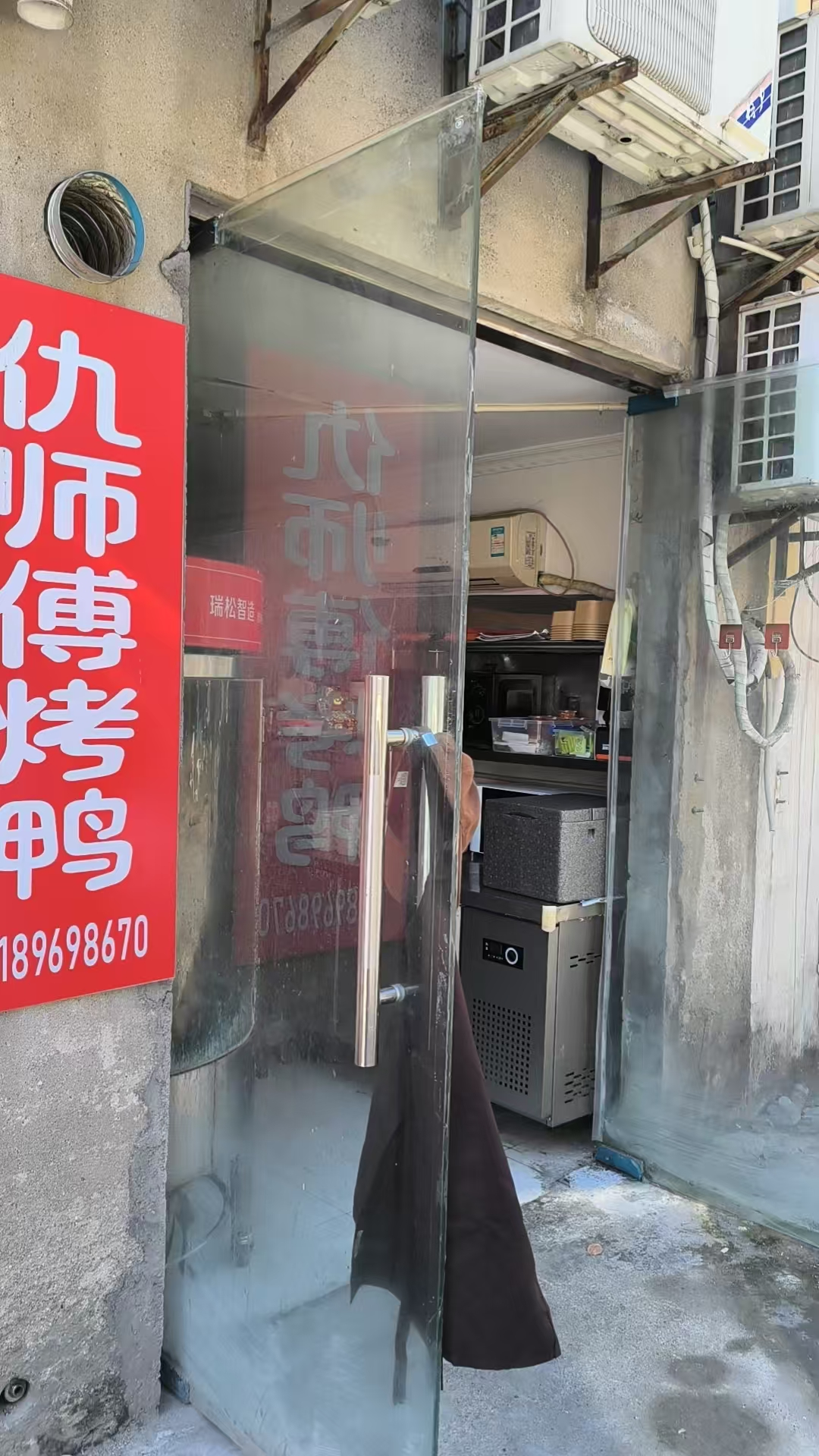 微信图片_20260509170820_75_1038.png