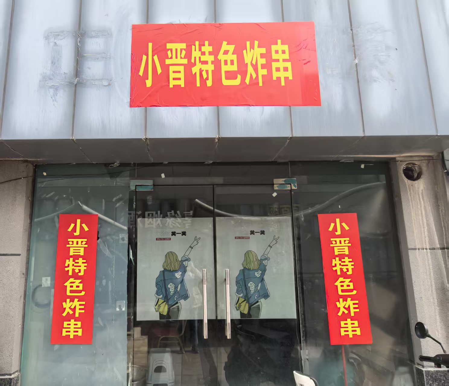 微信图片_20260509170525_68_1038.jpg