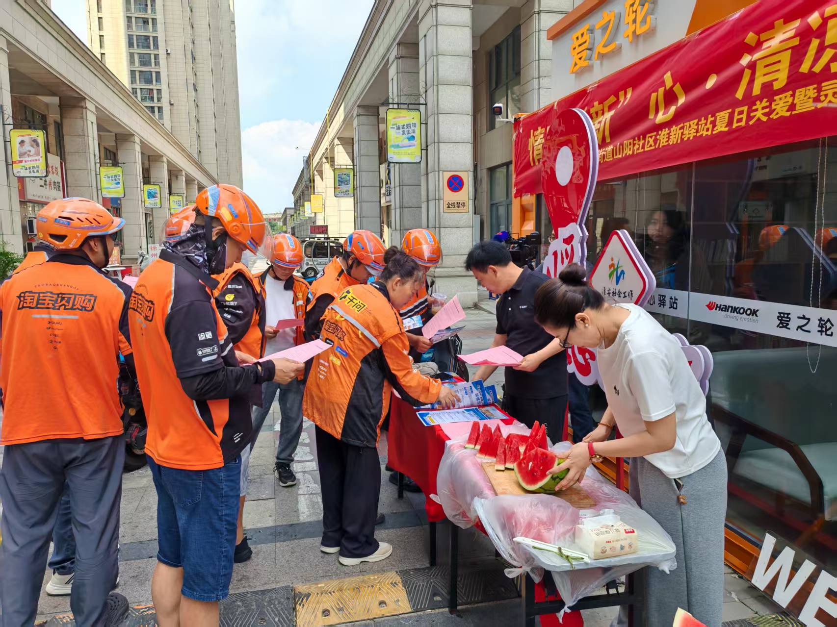 微信图片_20260827095143_254_34.jpg