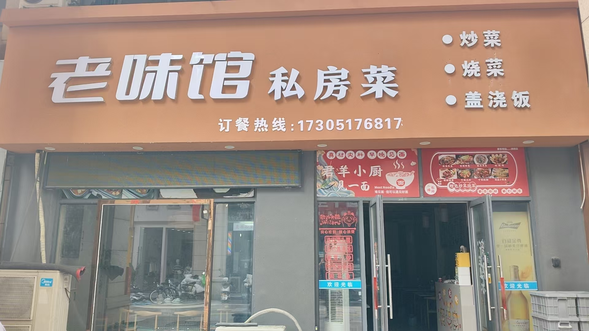 图片1.png