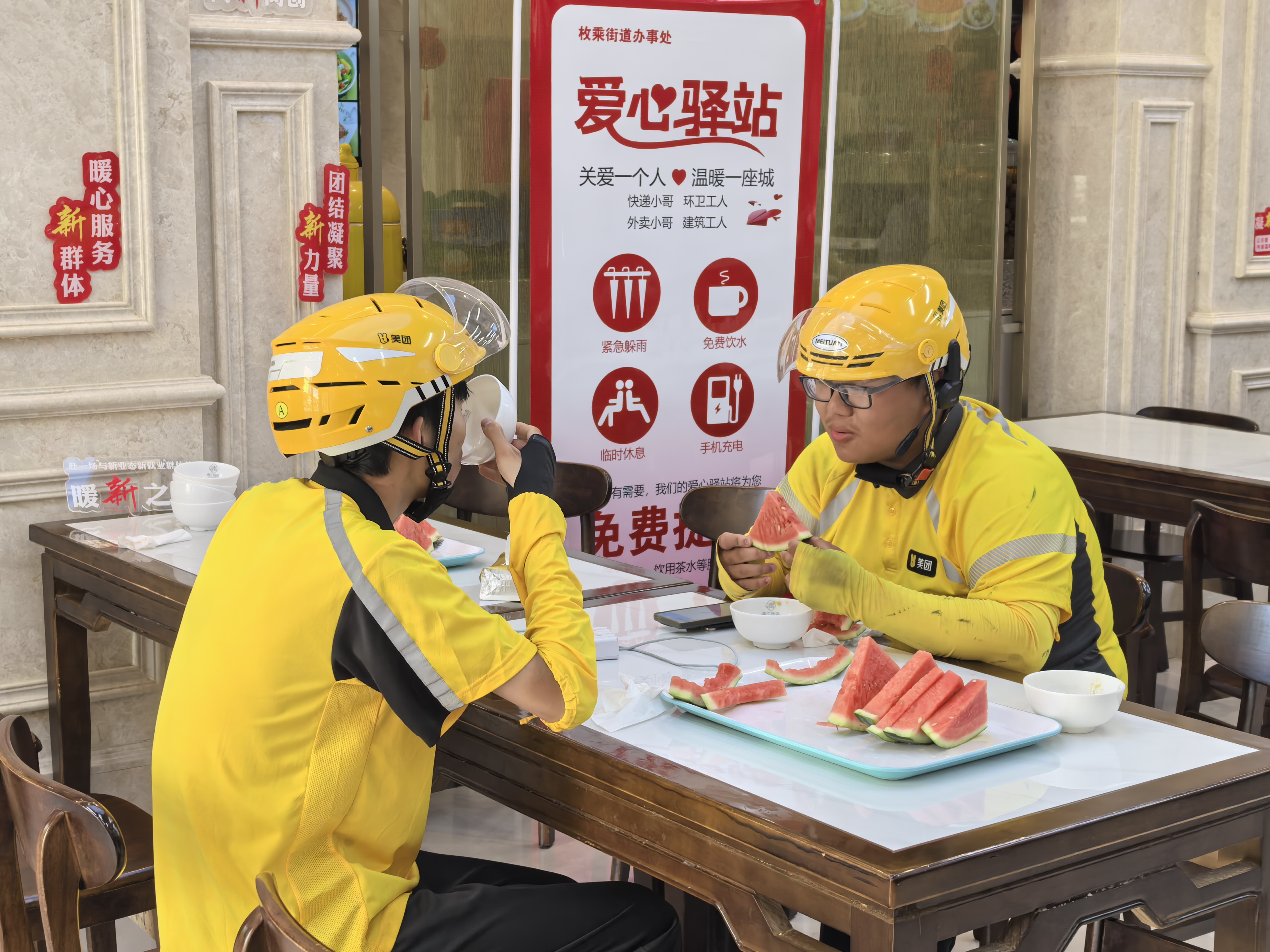 图片4.jpg 图片4.jpg