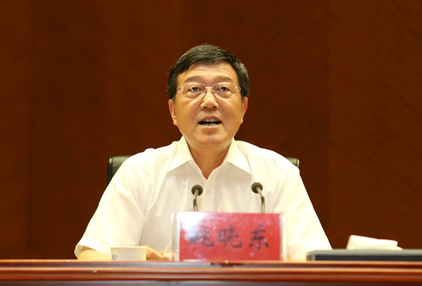 开发区召开领导干部大会